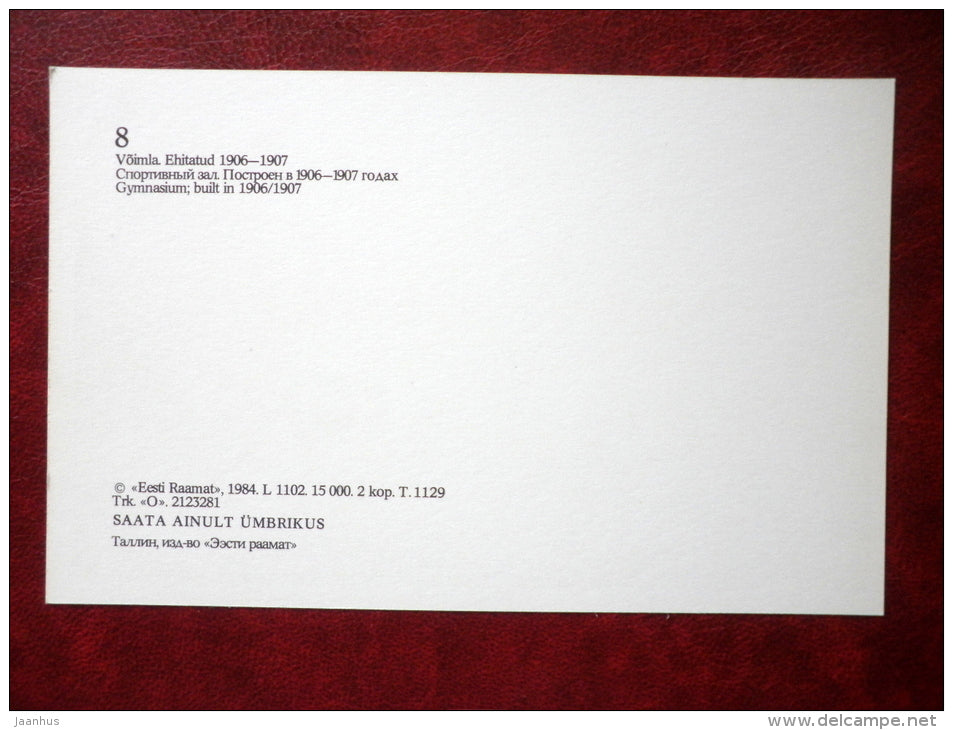 Pärnu - Pernau - gymnasium built in 1906/1907 - old postcard REPRODUCTION!!! - 1984 - Estonia USSR - unused - JH Postcards