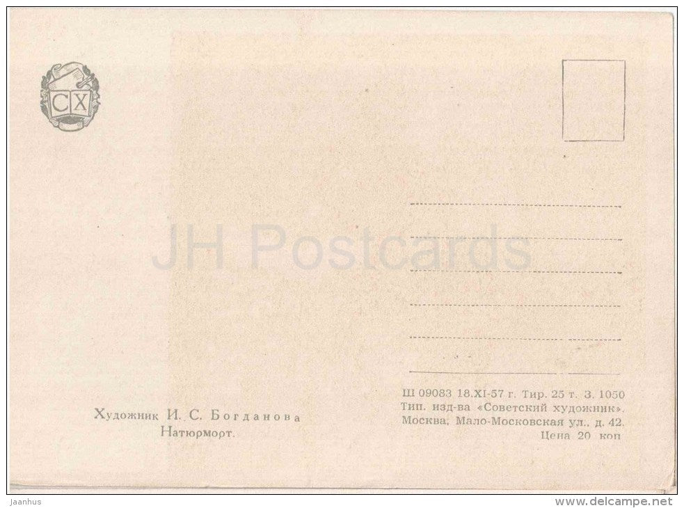 painting by I. Bogdanova - Still Life - grape - pumpkin - persimmon - russian art  - unused - JH Postcards