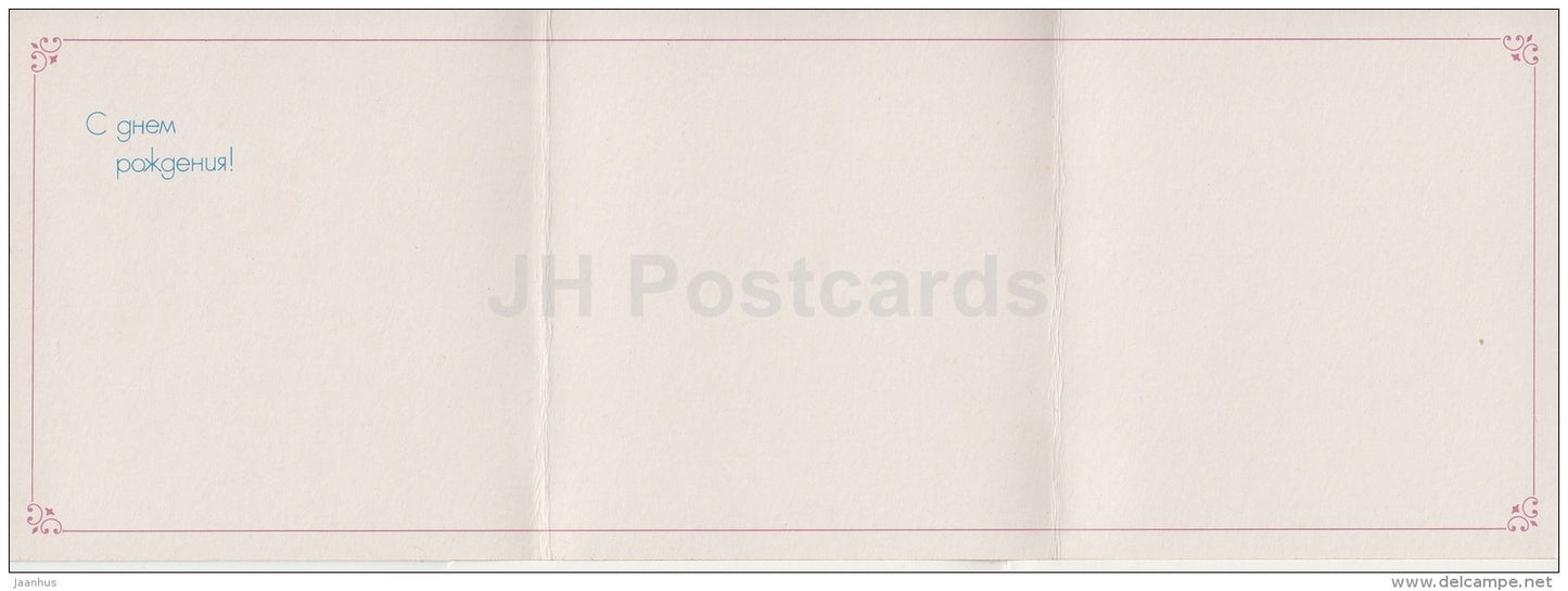 Birthday mini greeting card by P. Ivanov - porcelain flowers - 1984 - Russia USSR - unused - JH Postcards