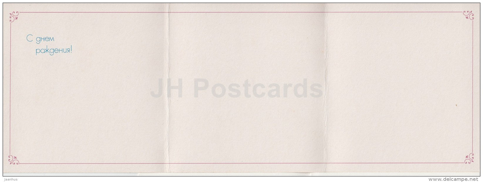 Birthday mini greeting card by P. Ivanov - porcelain flowers - 1984 - Russia USSR - unused - JH Postcards