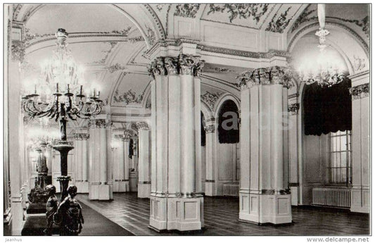 before the church hall - Catherine Palace - Pushkin - 1982 - Russia USSR - unused - JH Postcards