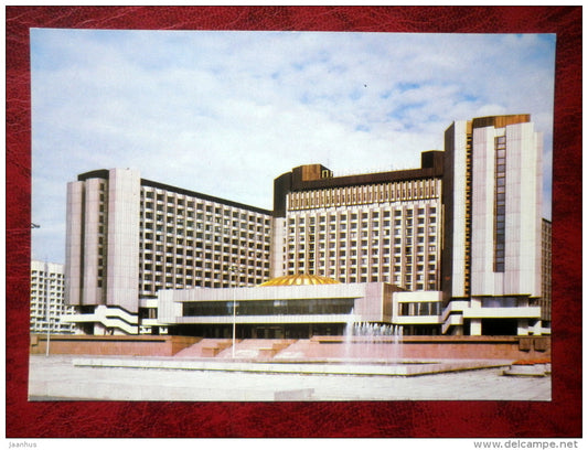 The Pribaltiskaya hotel - Leningrad - St. Petersburg - 1984 - Russia USSR - unused - JH Postcards