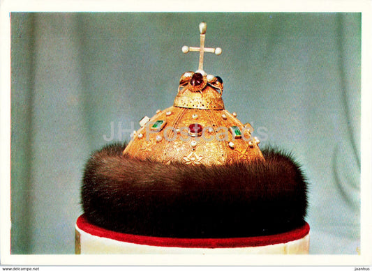 Monomacho's Cap of State - Moscow Kremlin Armoury - 1976 - Russia USSR - unused - JH Postcards