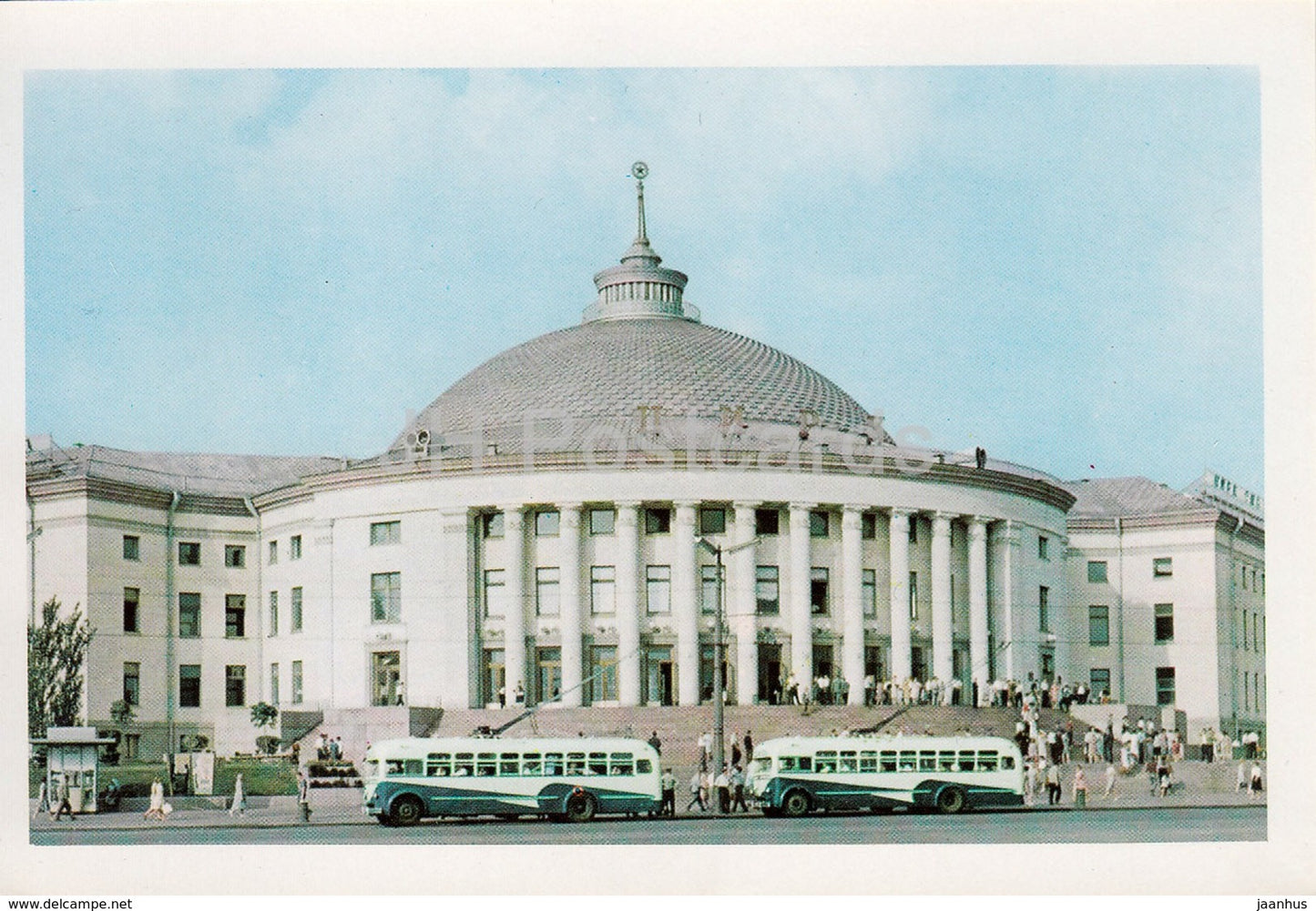 Kyiv - Kiev - The Circus - trolleybus - Ukraine USSR - unused - JH Postcards