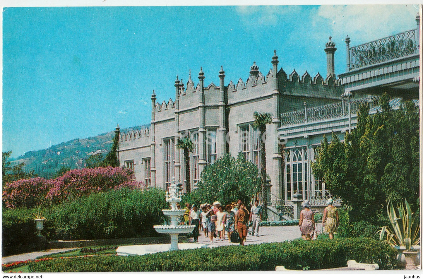 Alupka Palace Museum - Crimea - Dining Room - 1974 - Ukraine - unused - JH Postcards