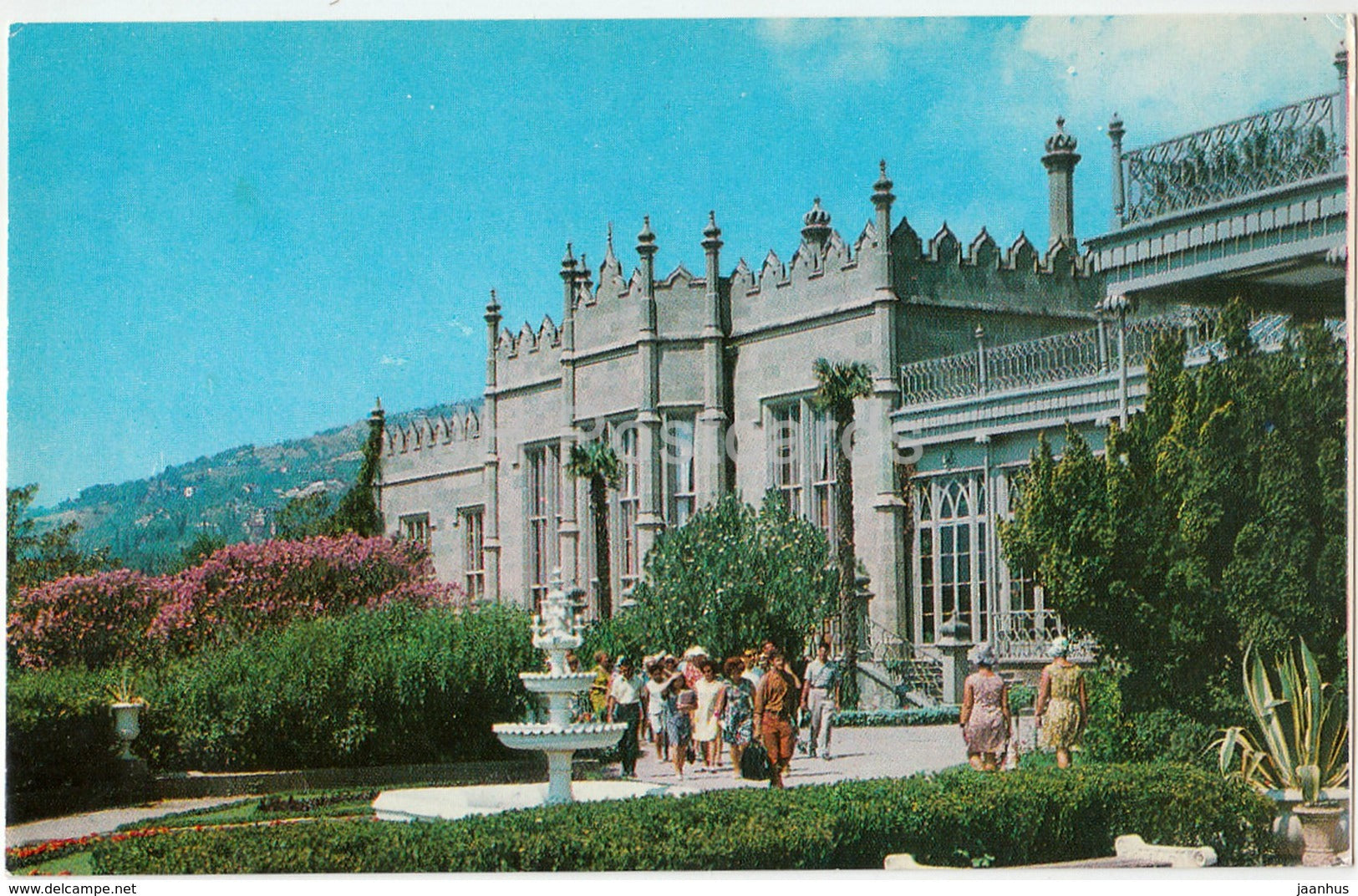 Alupka Palace Museum - Crimea - Dining Room - 1974 - Ukraine - unused - JH Postcards
