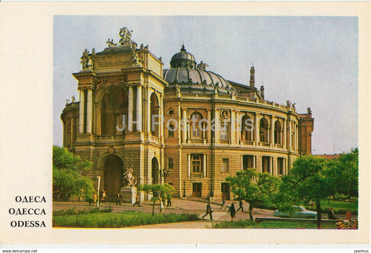Odessa - Opera and Ballet Theatre - 1979 - Ukraine USSR - unused - JH Postcards