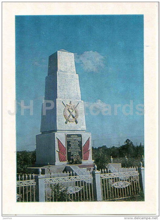 monument at the fraternal cemetery in Naro-Fomonsk - Latvian Rifle Division - WWII - Russia USSR - unused - JH Postcards