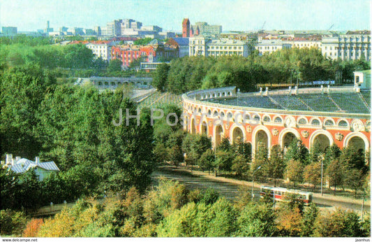 Minsk - A view of Dynamo Stadium - 1977 - Belarus USSR - unused - JH Postcards
