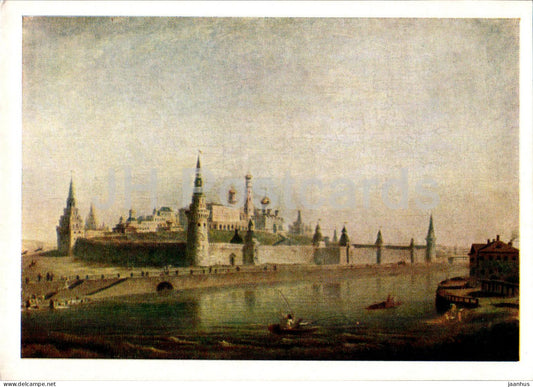 Moscow Kremlin - 1815 - illustration by M. Vorobyev - 1962 - Russia USSR - unused - JH Postcards