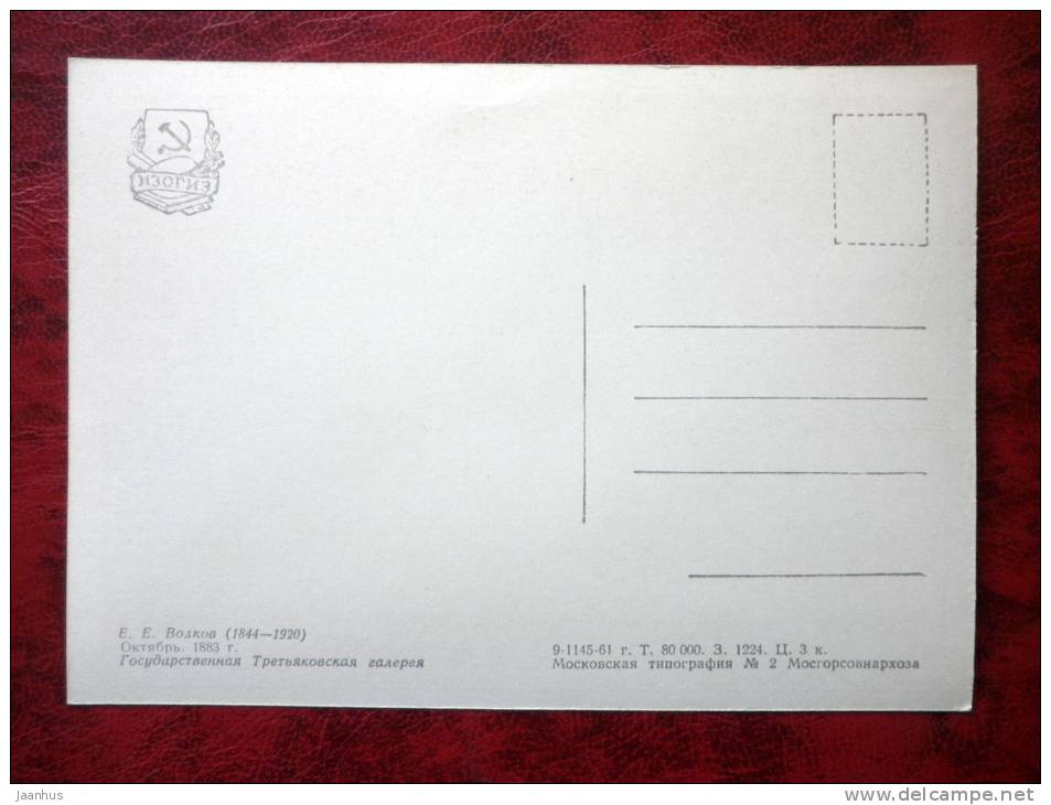 Painting by E. E. Volkov - october , 1883 - birches - russian art - unused - JH Postcards