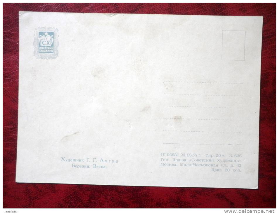 Painting by G. G. Azgur - birch spring - russian art - unused - JH Postcards