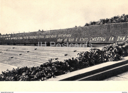 Mamayev Kurgan - Volgograd - western part of Heroes' Square - 1968 - Russia USSR - unused - JH Postcards