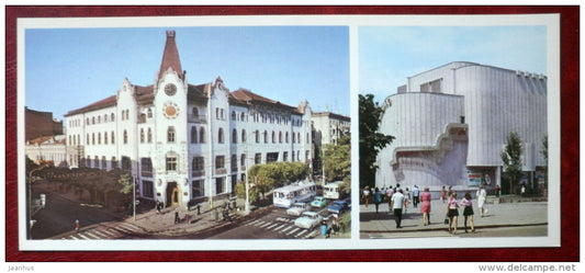 hotel Ukraina - cinema theatre Rodina - trolleybus - Dnepropetrovsk - Dnipropetrovsk - 1976 - Ukraine USSR - unused - JH Postcards