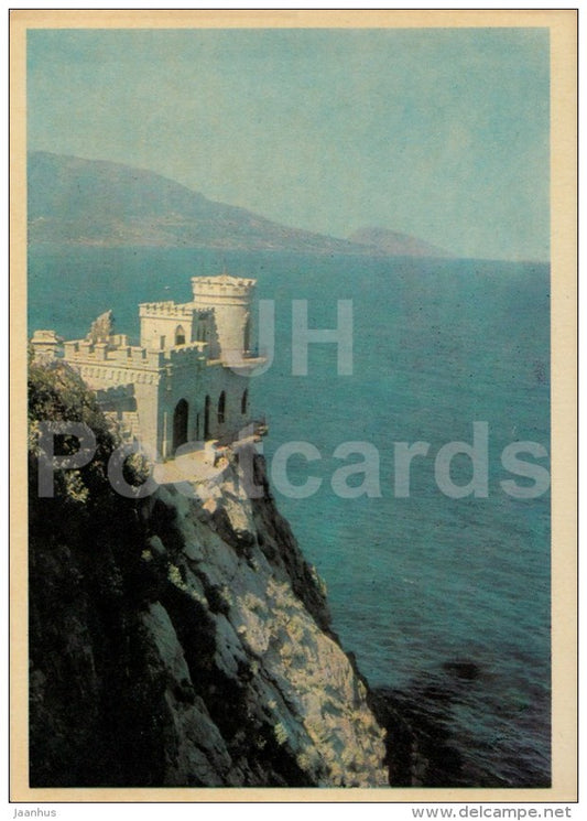 Swallow´s Nest - Crimea - Ukraine USSR - unused - JH Postcards