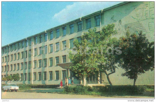 agricultural Institute - Ordzhonikidze - Vladikavkaz - 1971 - Russia USSR - unused - JH Postcards