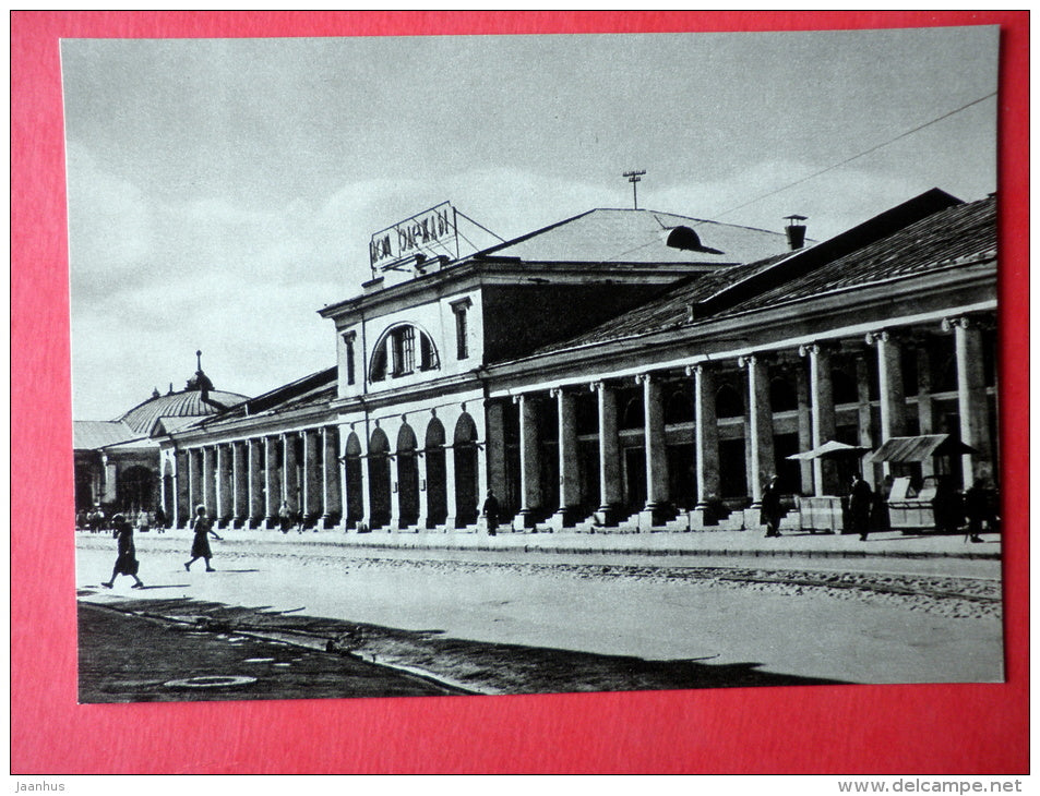 House of Clothes - Yaroslavl - 1965 - Russia USSR - unused - JH Postcards