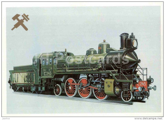 S-245 - locomotive - train - railway - 1987 - Russia USSR - unused - JH Postcards
