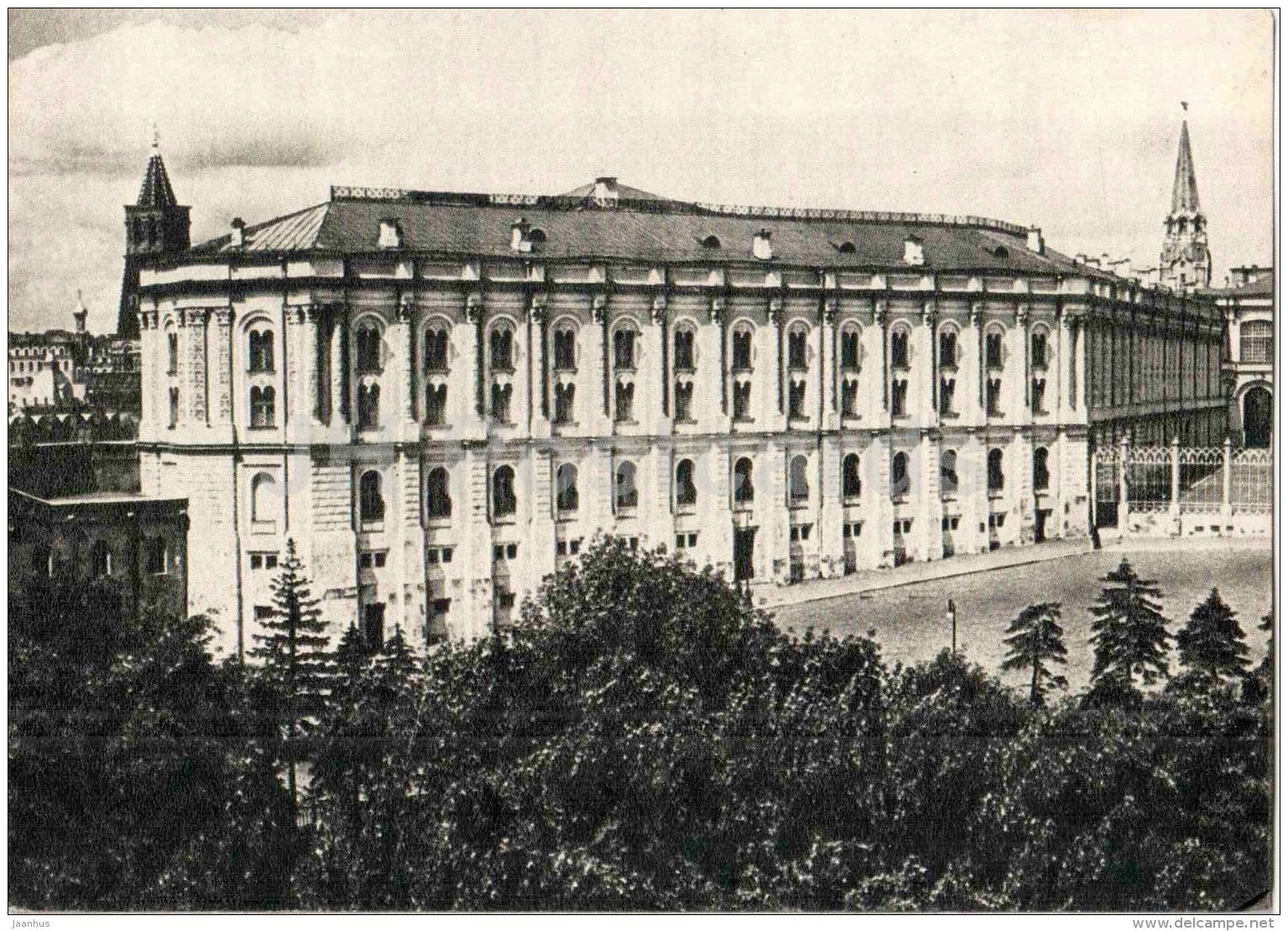 External view - Armory of the Moscow Kremlin - 1958 - Russia USSR - unused - JH Postcards
