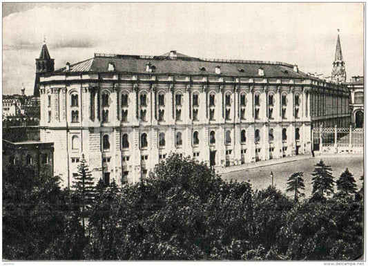 External view - Armory of the Moscow Kremlin - 1958 - Russia USSR - unused - JH Postcards