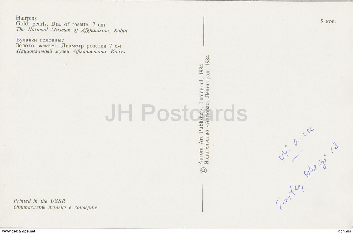 Épingles à cheveux - Musée national d'Afghanistan - archéologie - Or de Bactriane - 1984 - URSS Russie - utilisé