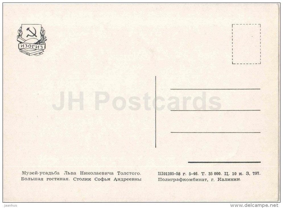 Large living room - table of Sofia Andreevna - Leo Tolstoy House Museum in Moscow - 1958 - Russia USSR - unused - JH Postcards