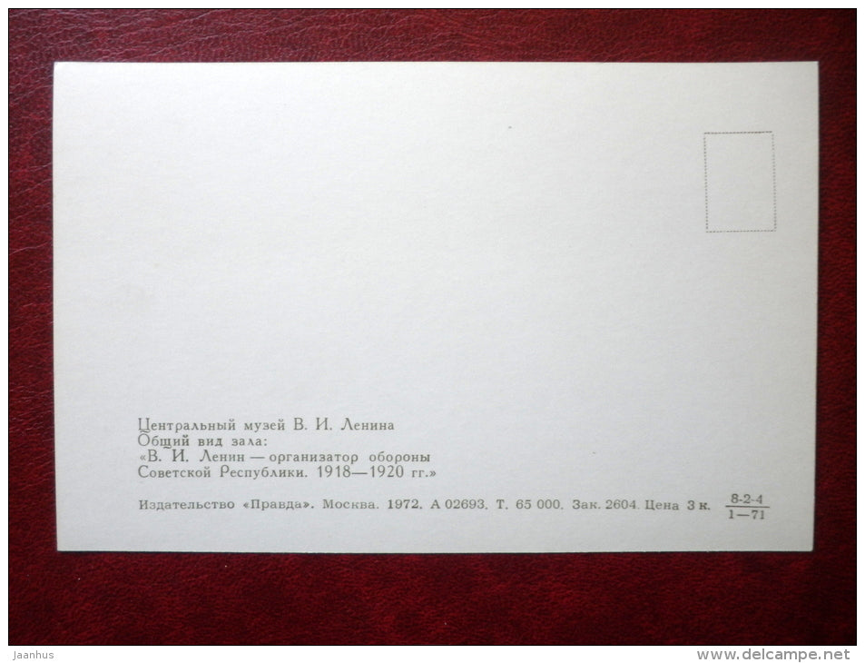 Lenin the organizer of the defense of the Soviet Republic- Central Lenin Museum - Moscow - 1972 - Russia USSR - unused - JH Postcards
