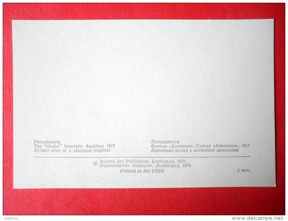 The Cloche Fountain , Apollino , 1817 - Petrodvorets - 1979 - Russia USSR - unused - JH Postcards