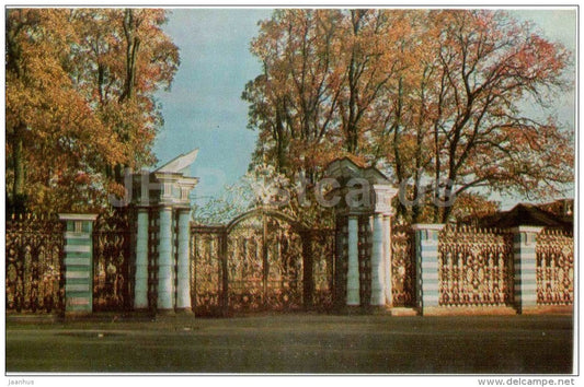 Great Palace - The Main Gates - Tsarskoye Selo - Pushkin - 1971 - Russia USSR - unused - JH Postcards