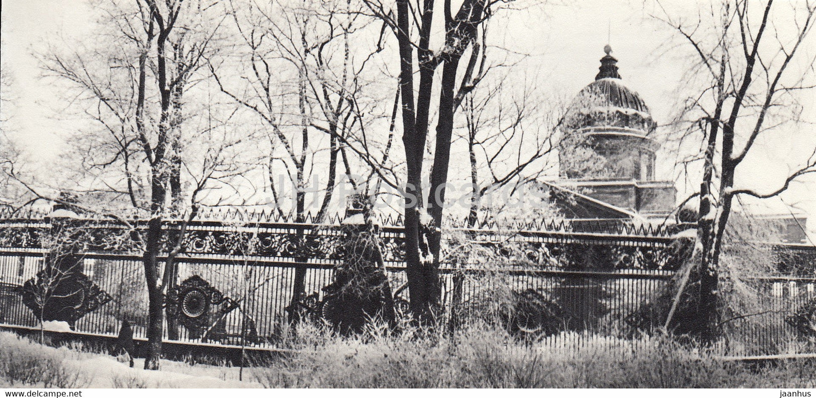 fence of the Kazan Cathedral - St Petersburg - Cast Iron Lace of Leningrad - 1980 - Russia USSR - unused - JH Postcards