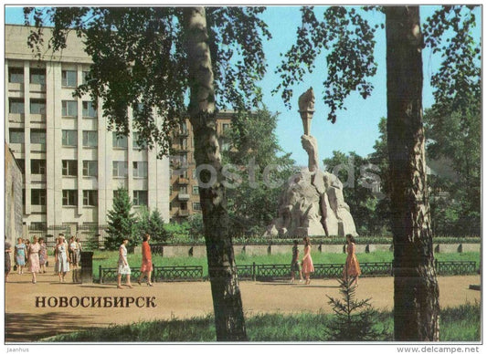 square of Revolutionaries . Memorial Place - Novosibirsk - 1983 - Russia USSR - unused - JH Postcards