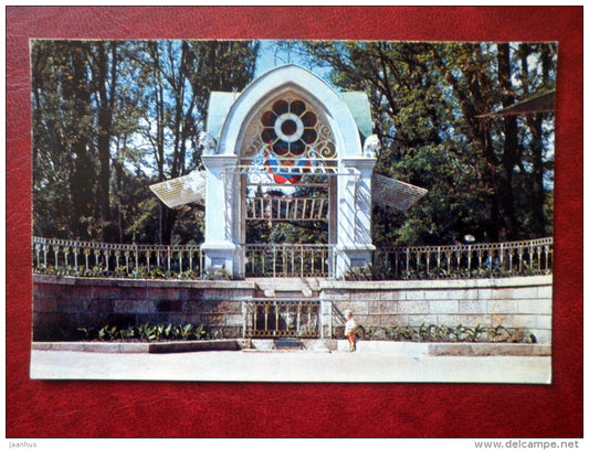 Glass Stream - Kislovodsk - 1971 - Russia USSR - unused - JH Postcards