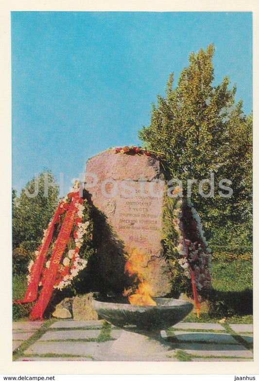 Brest - fire of eternal glory - monument - 1970 - Belarus USSR - unused - JH Postcards