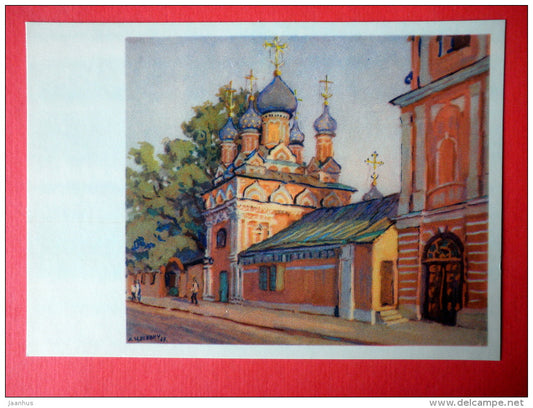 Church of Dormition of the Theotokos by A. Tsesevich - Architectural Monuments of Moscow - 1972 - Russia USSR - unused - JH Postcards
