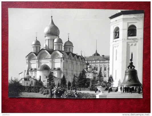 Kremlin - Cathedral of the Archangel 1505-1509 - Moscow - 1956 - Russia USSR - unused - JH Postcards