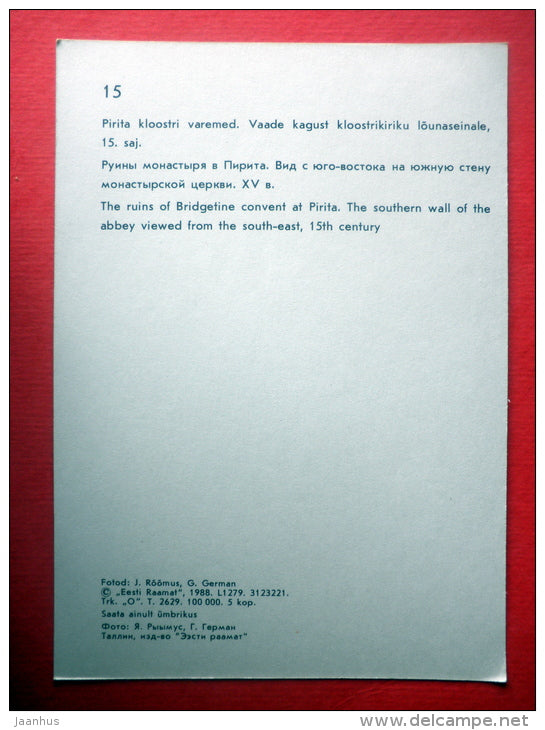 The Ruins of the Bridgetine Convent at Pirita , wall of the Abbey , 15th c - Tallinn - 1988 - Estonia USSR - unused - JH Postcards