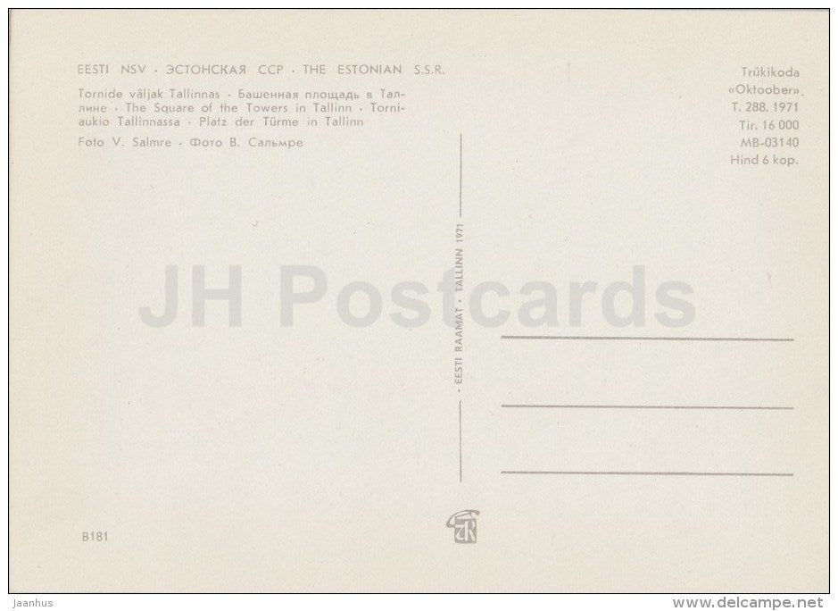 The Square of Towers - Tallinn - 1971 - Estonia USSR - unused - JH Postcards