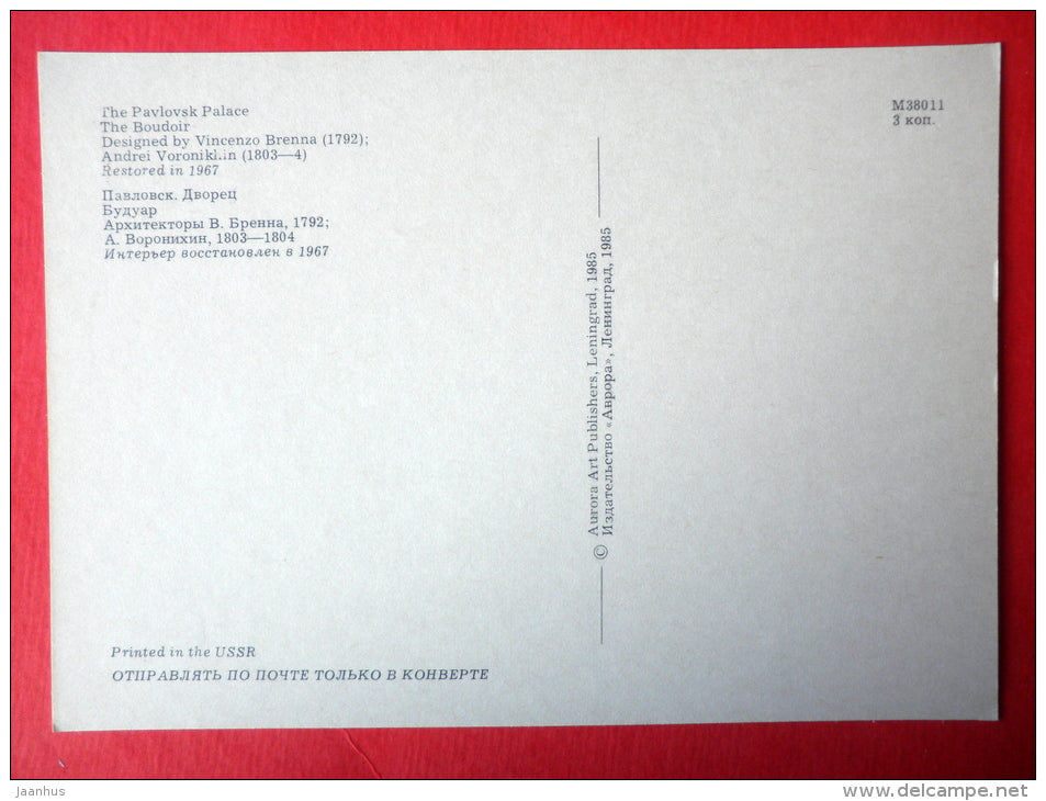 The Boudoir - The Pavlovsk Palace - Pavlovsk - 1985 - Russia USSR - unused - JH Postcards
