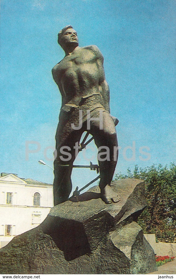 Kazan - monument to Musa Jalil - 1983 - Russia USSR - unused