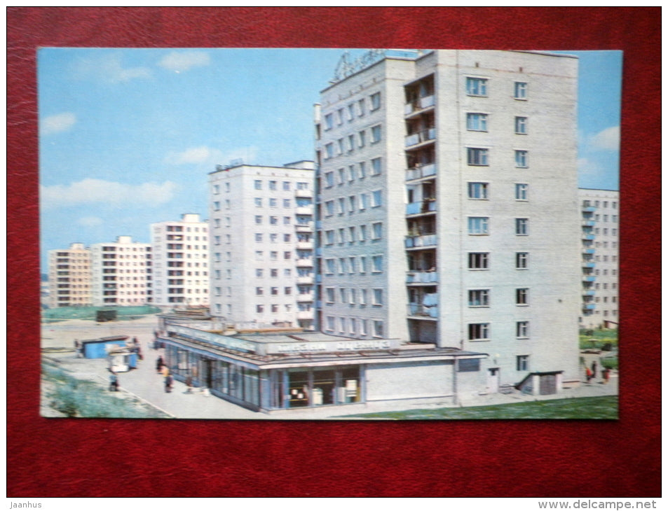 Gusinobrodsky housing estate - Novosibirsk - 1971 - Russia USSR - unused - JH Postcards