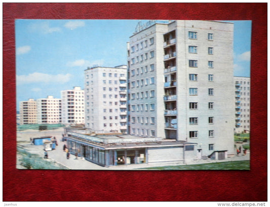 Gusinobrodsky housing estate - Novosibirsk - 1971 - Russia USSR - unused - JH Postcards