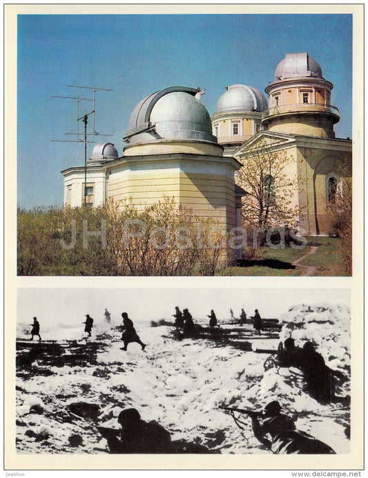 Pulkovo Observatory - Pulkovo Heights - Leningrad - St. Petersburg - large format card - 1979 - Russia USSR - unused - JH Postcards