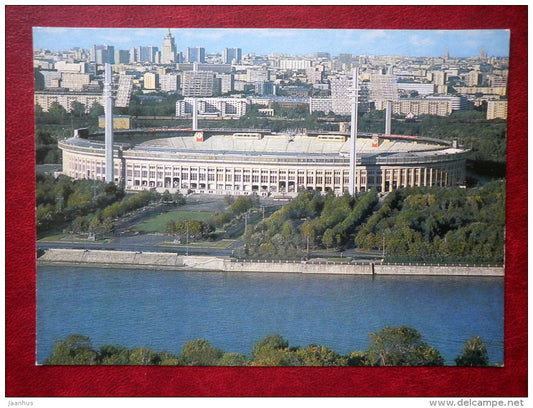 Lenin Central Stadium - Moscow - 1980 - Russia USSR - unused - JH Postcards