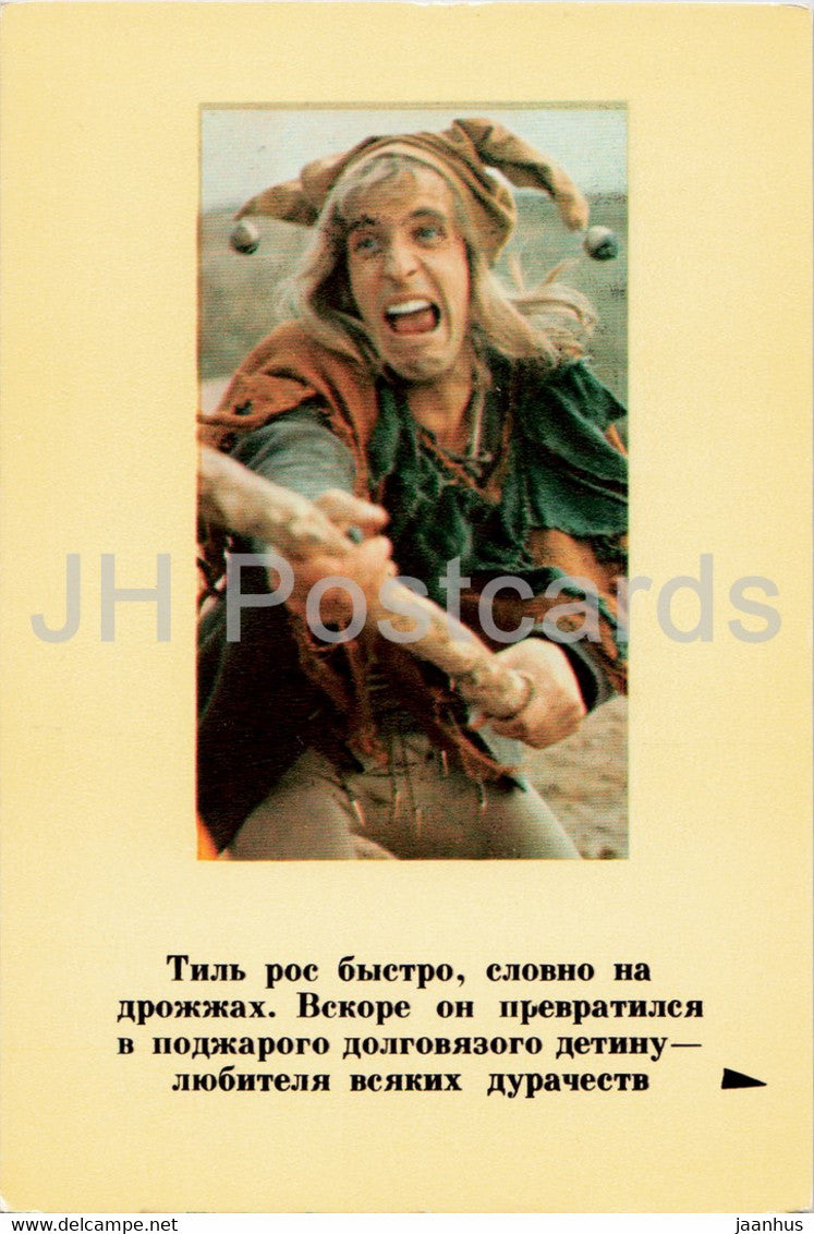 Estonian Movie Actor Lembit Ulfsak - Legend of Thyl Ulenspiegel - film - Russia USSR - unused - JH Postcards
