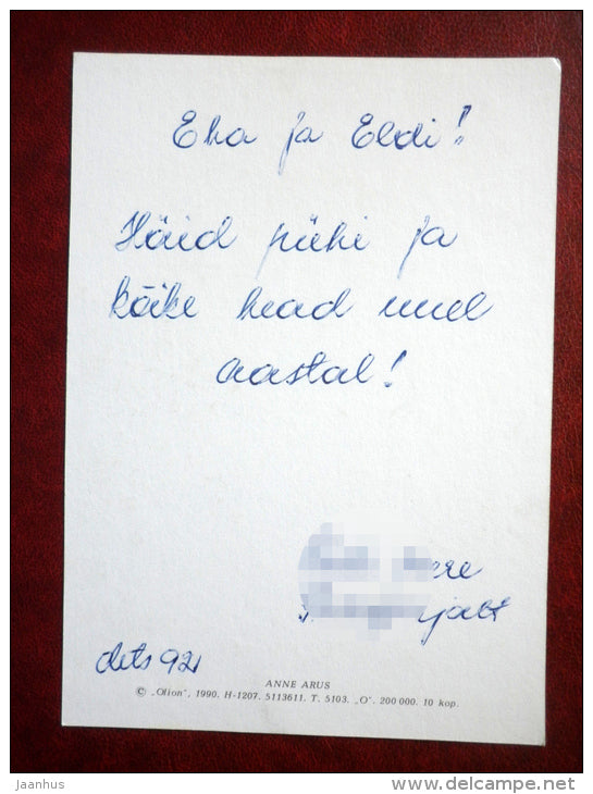 New Year greeting card - illustration by Anne Arus - winter landscape - church - 1990 - Estonia USSR - used - JH Postcards