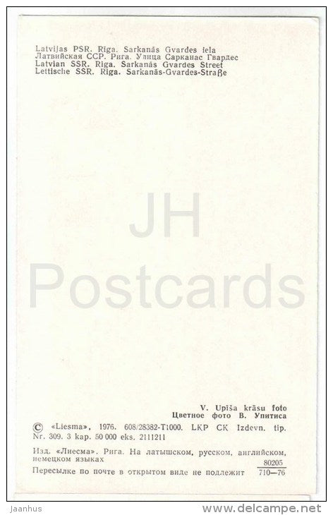 Sarkanas Gvardes street - Riga - Old Town - 1976 - Latvia USSR - unused - JH Postcards