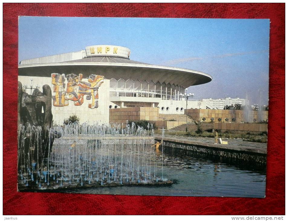 Frunze - Circus - 1989 - Kyrgystan SSR - USSR - unused - JH Postcards