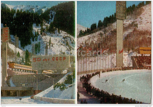 mountain skating rink Meteo - skating - 1974 - Kazakhstan USSR - unused - JH Postcards