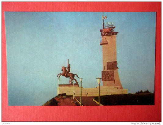Victory monument - Novgorod - 1975 - Russia USSR - unused - JH Postcards