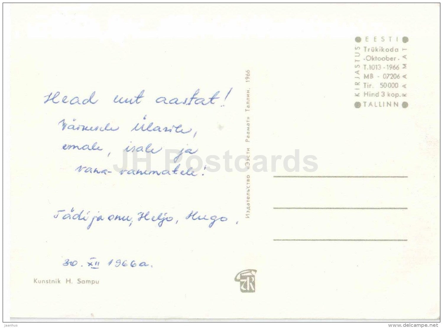 New Year Greeting Card by H. Sampu - Santa Claus - train - 1966 - Estonia USSR - used - JH Postcards